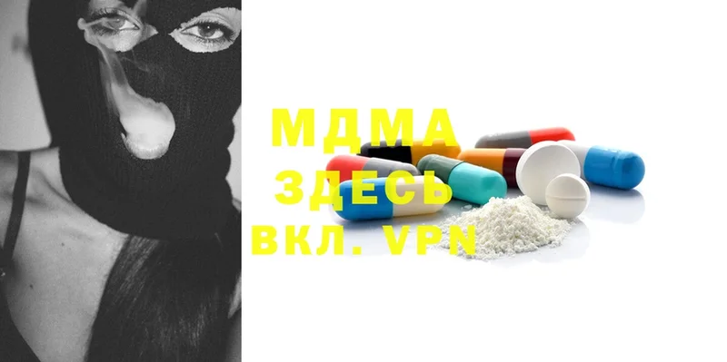 blacksprut ССЫЛКА  Юрьев-Польский  MDMA кристаллы  купить закладку 